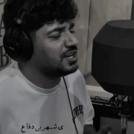 مجتبی ترکاشوند شهر بی دفاع