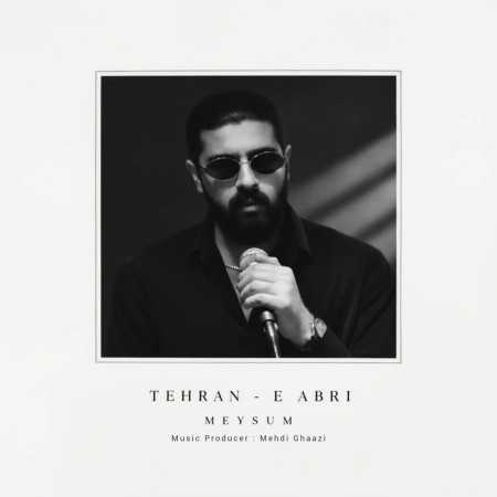 میثام تهران ابری