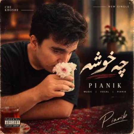 آخ چه خوشه کنار تو حال من پیانیک