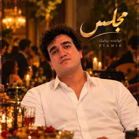 در مجلس ترحیمم اگر تار و دف آورد